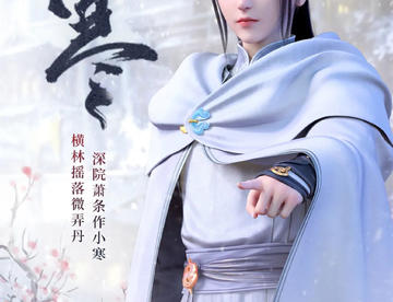 【二十四节气】大寒2023