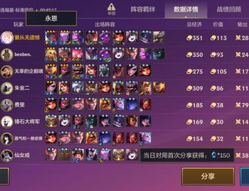 来个游戏搭子