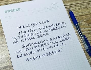 改变