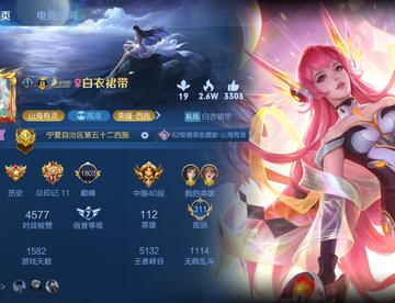 我又回来啦
