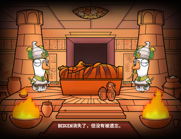 鹅鸭杀想被票出去的一局