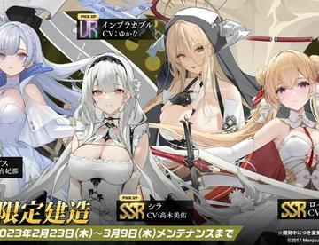日服生放送汇总   皇家新活动即将开启