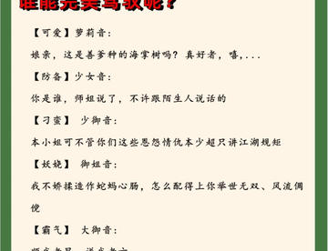 看到喜欢的句子就留下来配音吧