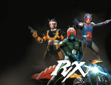 《假面骑士BLACK RX》35周年