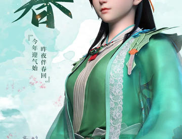【二十四节气】立春2023