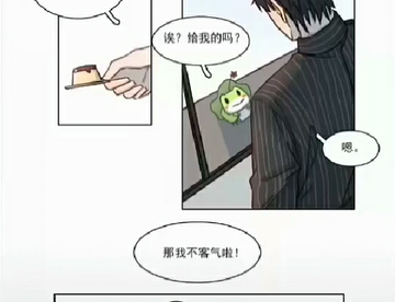 旅行青蛙/恋与制作人  下