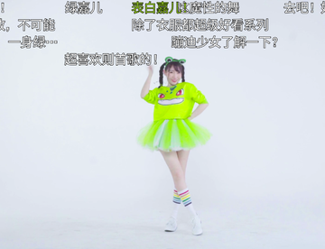 【绿嘉儿】请问，是你掉的蛙吗？