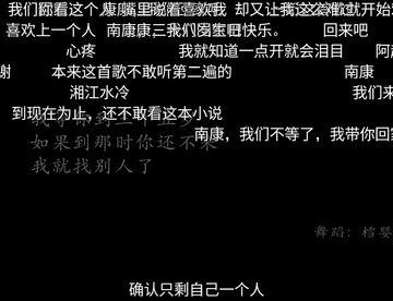 【樰婴】我等你到三十五岁……不明背景，愿闻其详