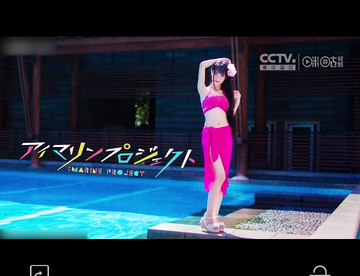 【宅舞】【小巫】【侵权致歉】DEEP BIUE DOWN来玩哦，泳装play