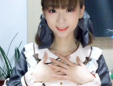 【Lolita日常】我只想给你宠爱～
