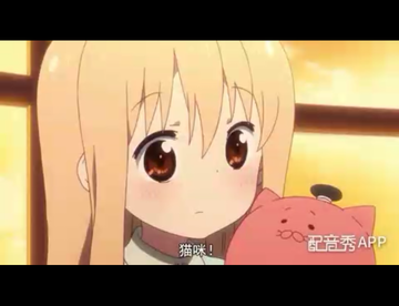 萌萌配音