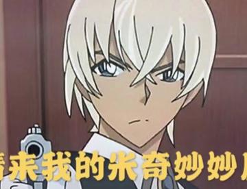 凹了个莫名其妙的声音