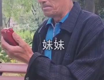 面对疾风吧！