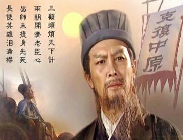 (葛叔丞相虐原唱)牵丝戏之诸葛亮的一生(感动向)