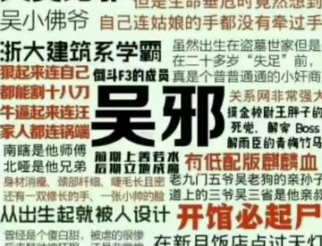 一声稻米，一生家人
