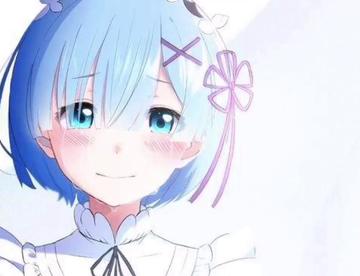 【首发】雷姆会一直在你身边♡