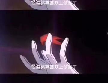 好不容易找到的