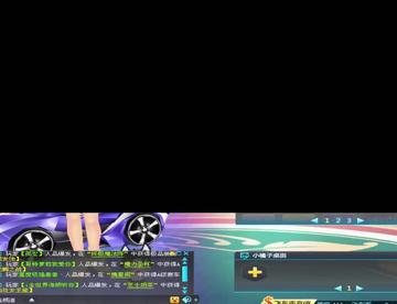 qq飞车谭伟仪：小橘子和她的最美是微笑的最爱啊