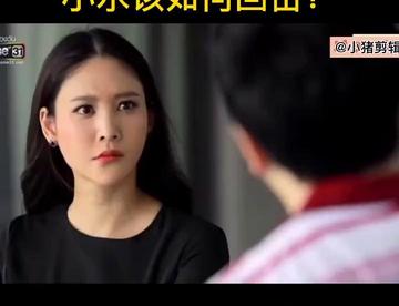 玛瑙一次次激怒小水，小水该如何反击