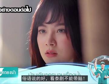 超高能神剧《吹落的树叶》全解说！儿子变性成美女为母复仇！我的三观啊！