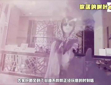 变性侄女与gufu不可描述的生活，不忍直视~5分钟看完9102年必刷《吹落的树叶》10