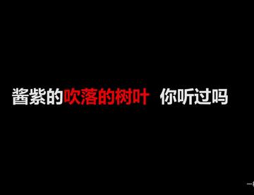 【吹落的树叶】这部剧简直怀疑人生！！推哥&小水糖里带渣！无法自拔了啊啊啊！