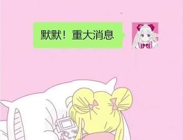 哼！女人！