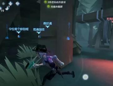 屠夫迷惑行为