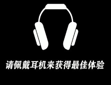 守望先锋极致踩点！戴上耳机！尽情享受这场视听盛宴吧！