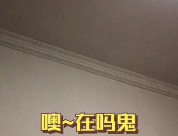 我就随口这么一说，万万没想到……