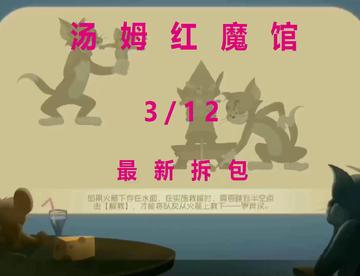 火影手游：“斗篷兜”返利活动来临，首付准备好了没？