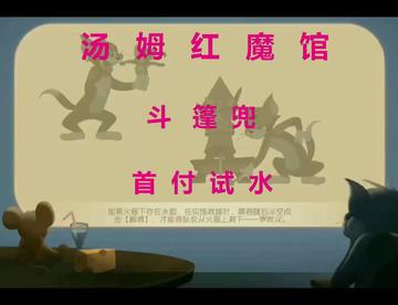 火影手游：“斗篷兜”首付能拿到多少碎片？掉率竟如此真实