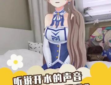 听说开水的声音很催眠？