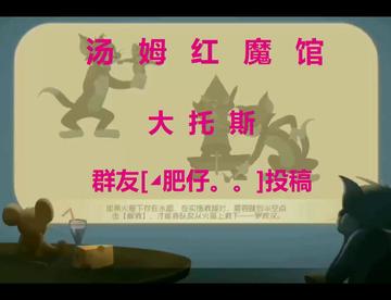 火影手游：“托斯和门师傅”居然有彩蛋？（zizhi）