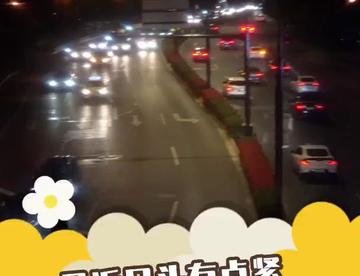 最近口头有点紧