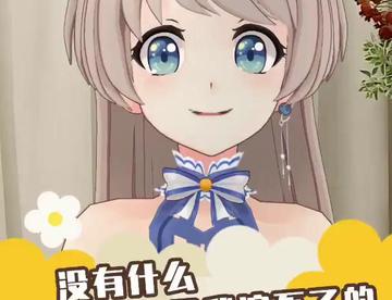 没有什么是我演不了的