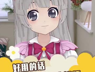 好用的话记得回来给个好评