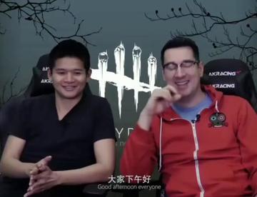 《黎明杀机》向《第五人格》的祝福 很久以前的视频