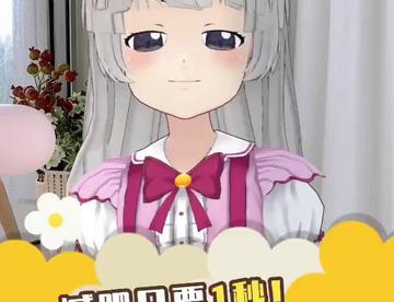 减肥只有1秒！