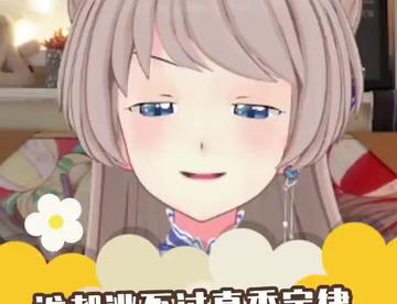 谁都逃不过真香定律