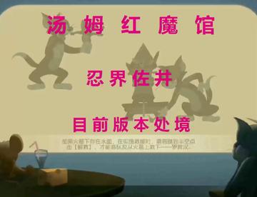 火影手游“忍界佐井”：无脑开大已成过去式，还会有人招募他吗？