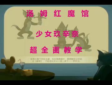火影手游“少女玖辛奈”：超全面教学，奥义隐藏彩蛋，弟弟化bug