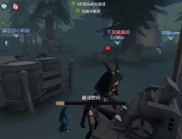 红夫人一次又一次的抛弃了祭司
