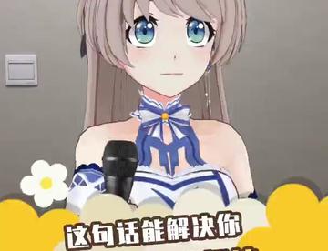 这句话能解决你一半的烦恼