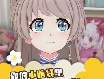 你的小脑袋里没有别的吗！