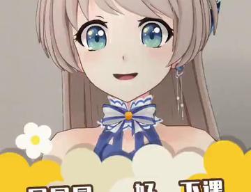 同同同……好，下课