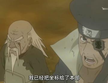 火影忍者“纲手【百豪】”确认5月新高招S，博人免费送？