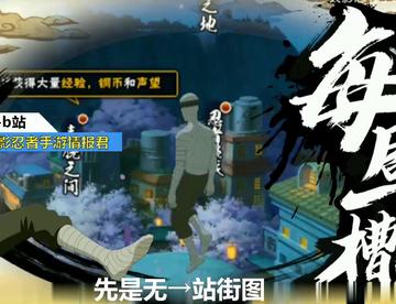 火影手游：二代土影“无”，所有技能演示，大招召唤岩石巨人