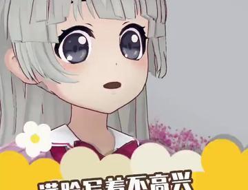 满脸写着不高兴
