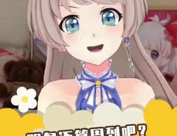 服务还算周到吧？
